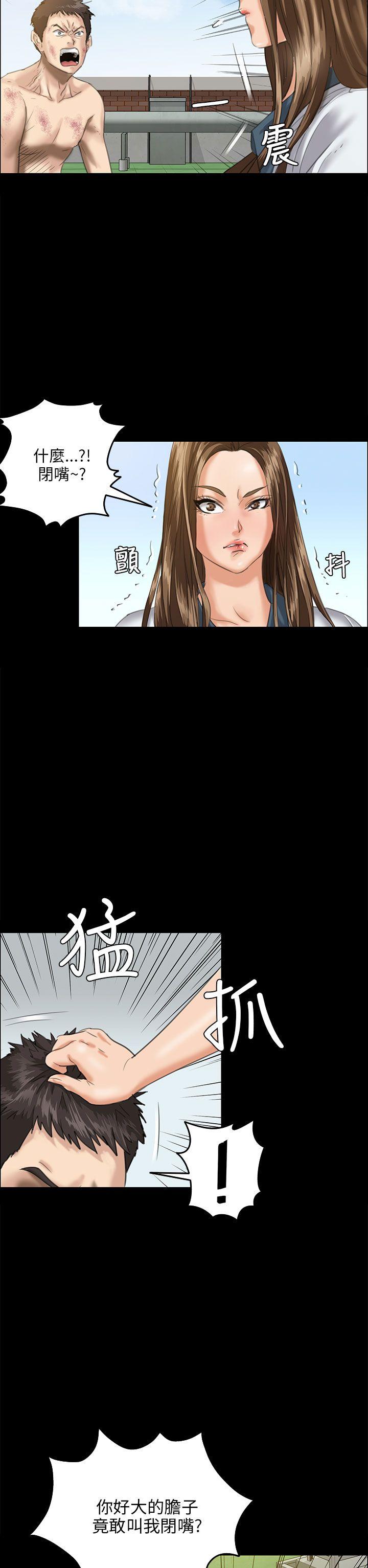 [韩国漫画] 傀儡 剧情,巨乳大奶#[43P]-15