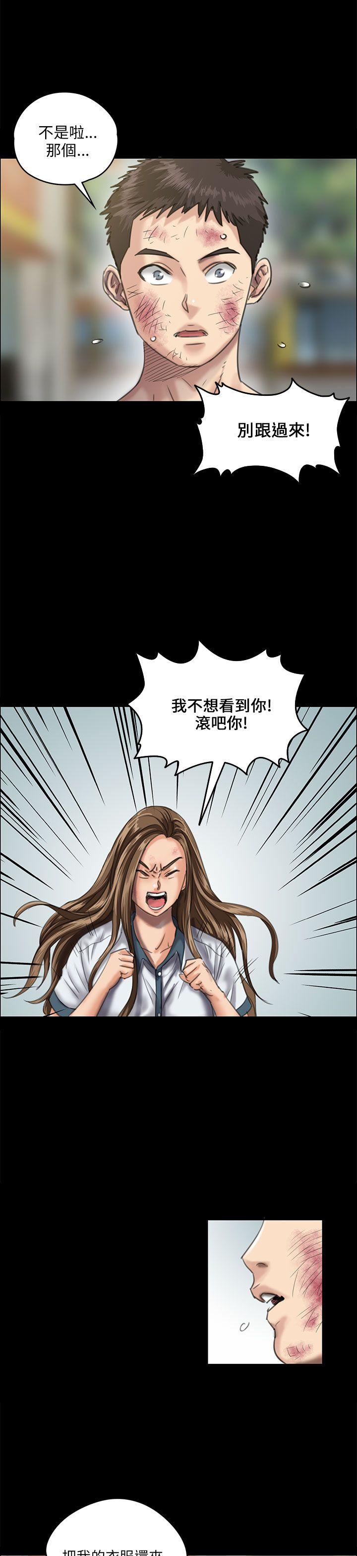 [韩国漫画] 傀儡 剧情,巨乳大奶#[43P]-20