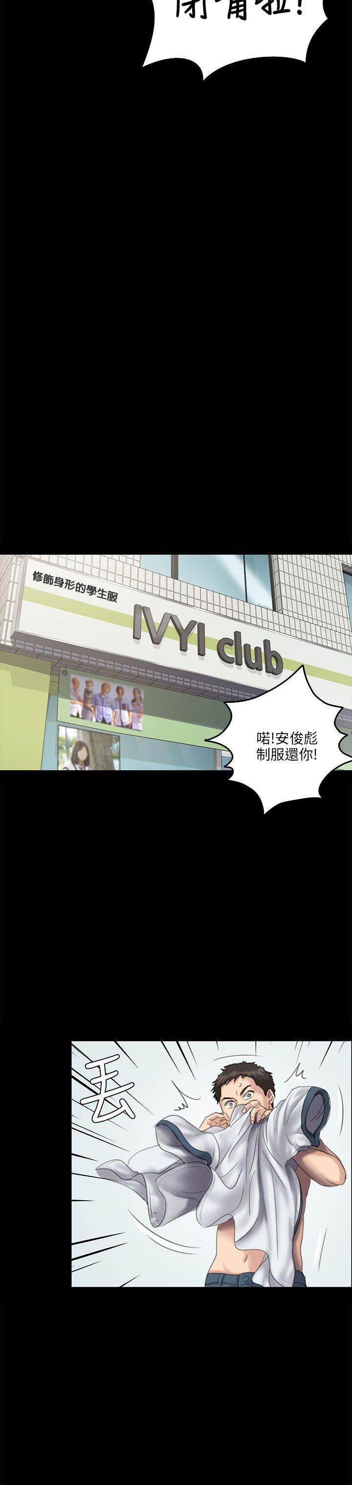 [韩国漫画] 傀儡 剧情,巨乳大奶#[43P]-23
