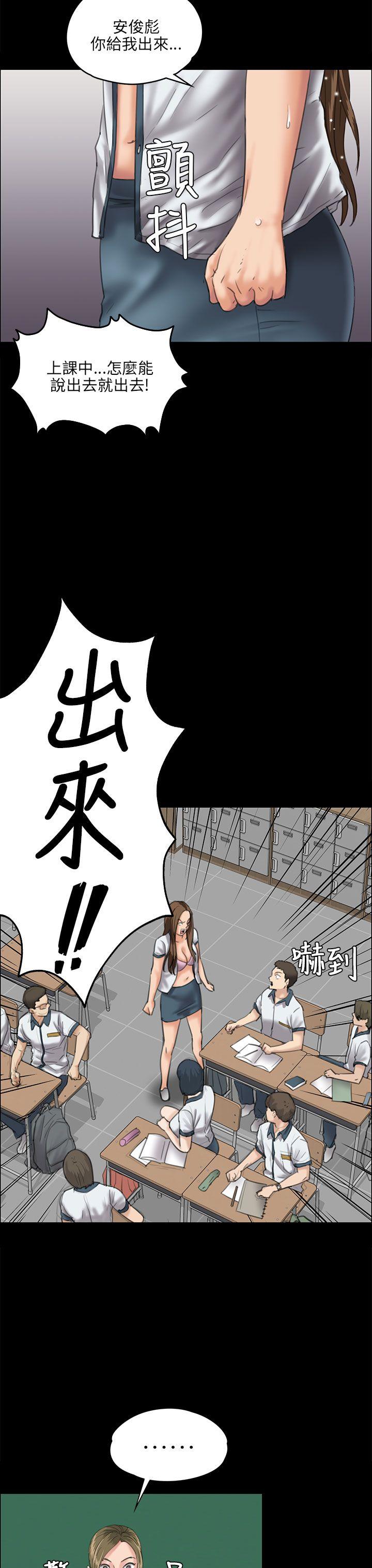 [韩国漫画] 傀儡 剧情,巨乳大奶#[43P]-6