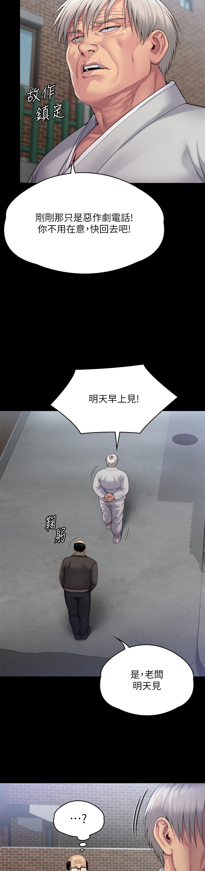 [韩国漫画] 傀儡 剧情,巨乳大奶#[66P]-24