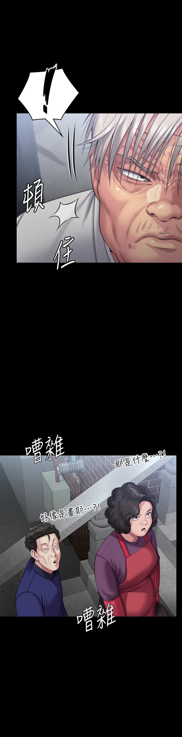 [韩国漫画] 傀儡 剧情,巨乳大奶#[66P]-26