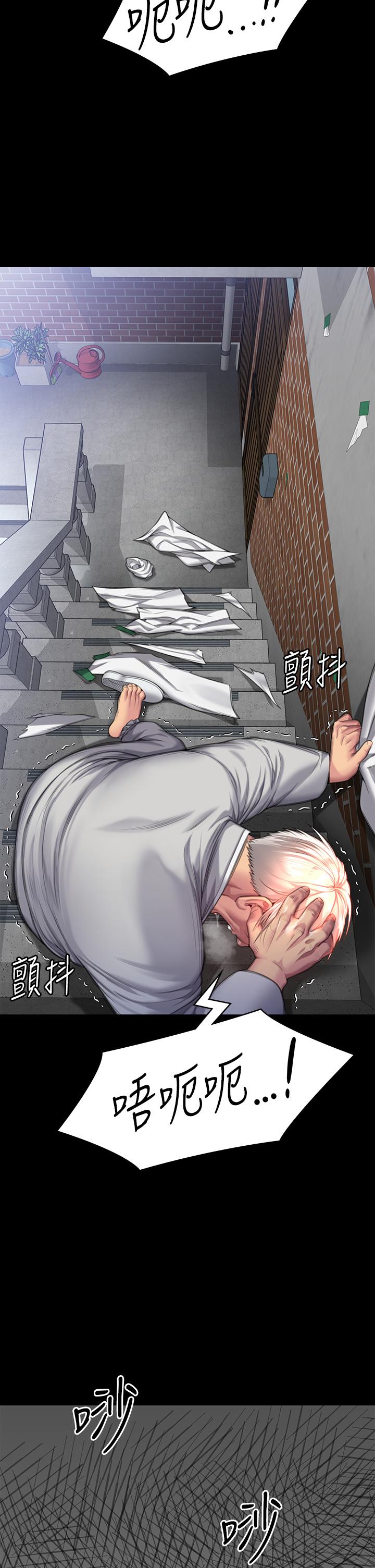 [韩国漫画] 傀儡 剧情,巨乳大奶#[66P]-45