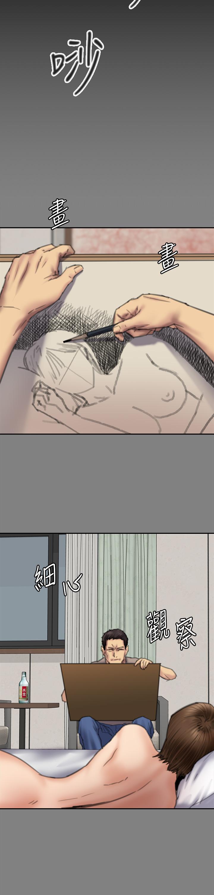 [韩国漫画] 傀儡 剧情,巨乳大奶#[66P]-47
