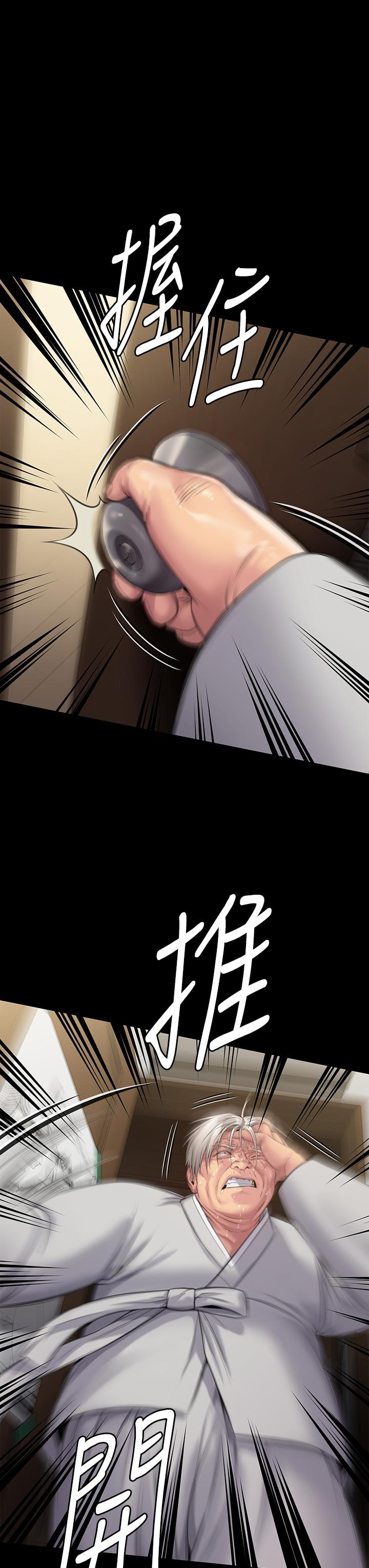 [韩国漫画] 傀儡 剧情,巨乳大奶#[66P]-58