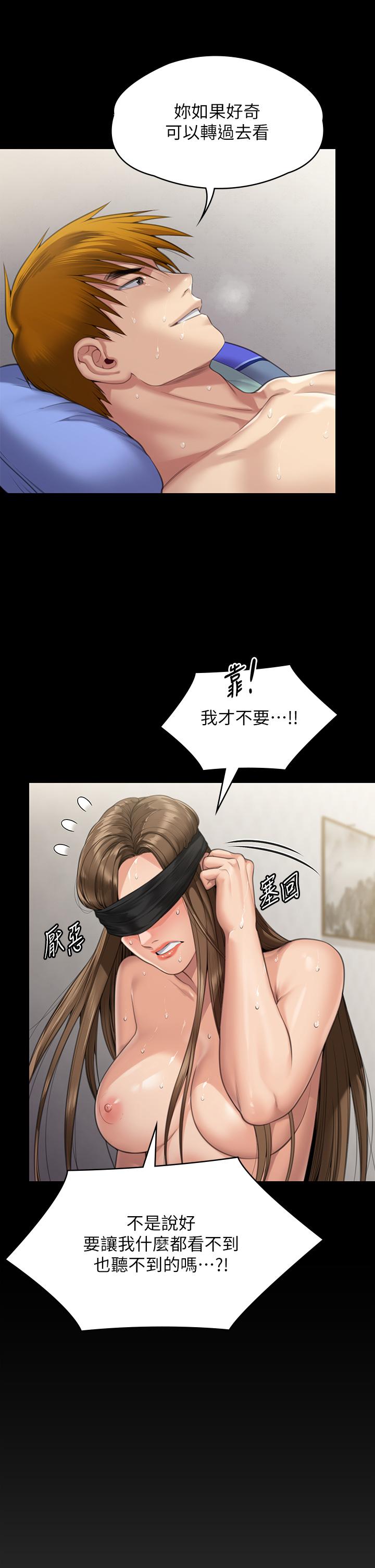 [韩国漫画] 傀儡 剧情,巨乳大奶#[66P]-12