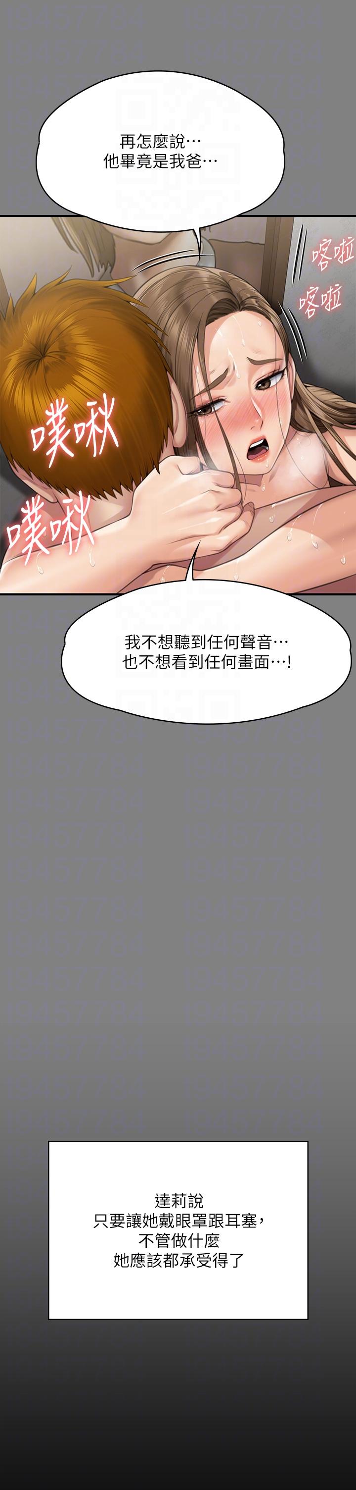 [韩国漫画] 傀儡 剧情,巨乳大奶#[66P]-15