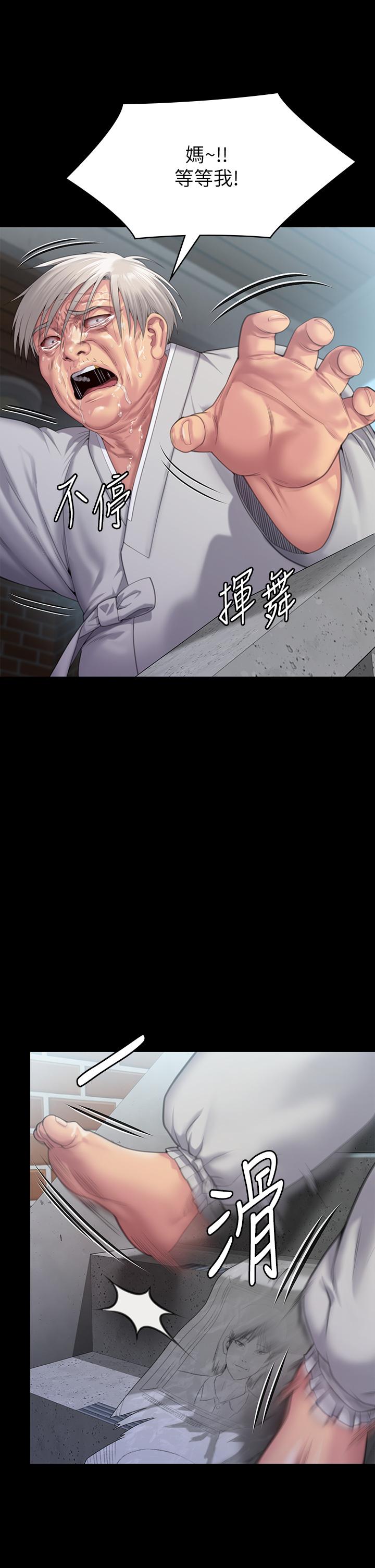 [韩国漫画] 傀儡 剧情,巨乳大奶#[66P]-31