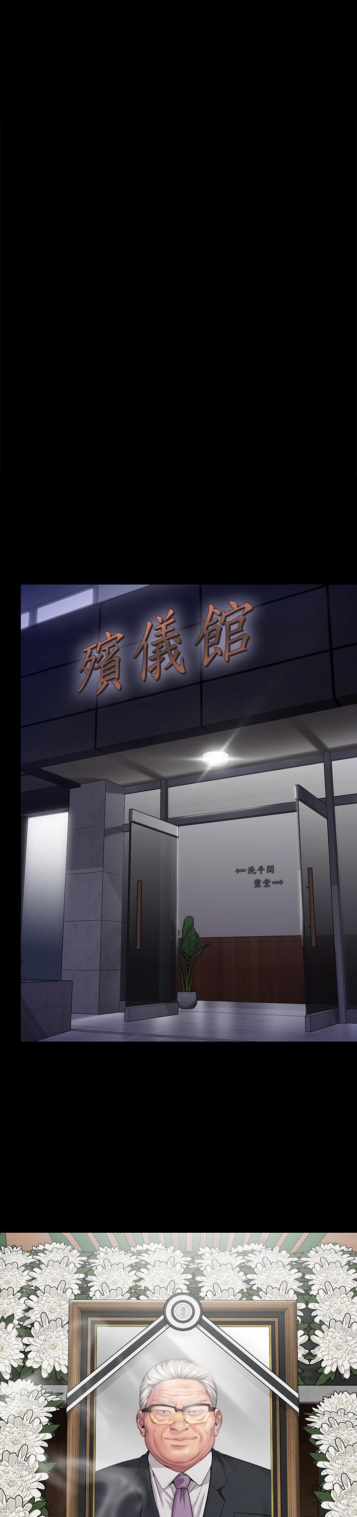 [韩国漫画] 傀儡 剧情,巨乳大奶#[66P]-59