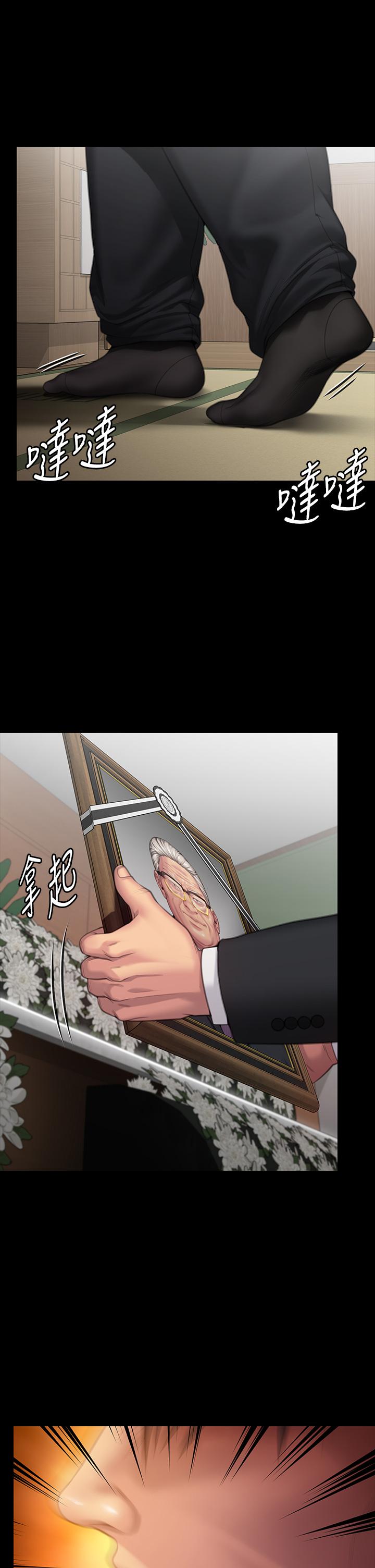 [韩国漫画] 傀儡 剧情,巨乳大奶#[66P]-62