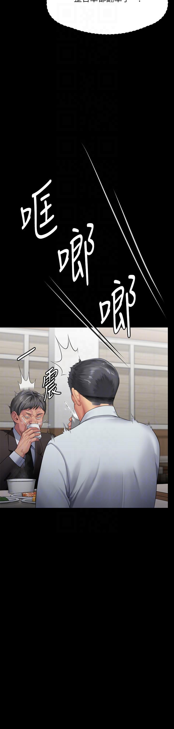 [韩国漫画] 傀儡 剧情,巨乳大奶#[66P]-10