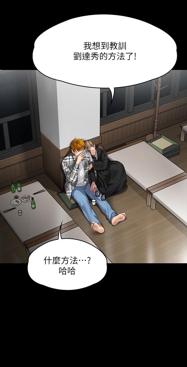 [韩国漫画] 傀儡 剧情,巨乳大奶#[66P]-33