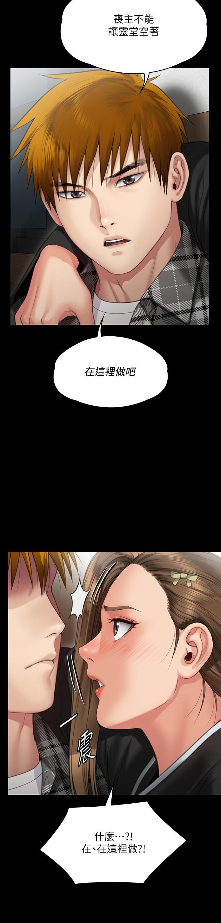 [韩国漫画] 傀儡 剧情,巨乳大奶#[66P]-59