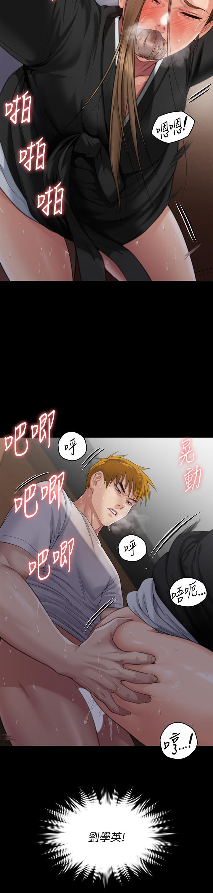 [韩国漫画] 傀儡 剧情,巨乳大奶#[66P]-62
