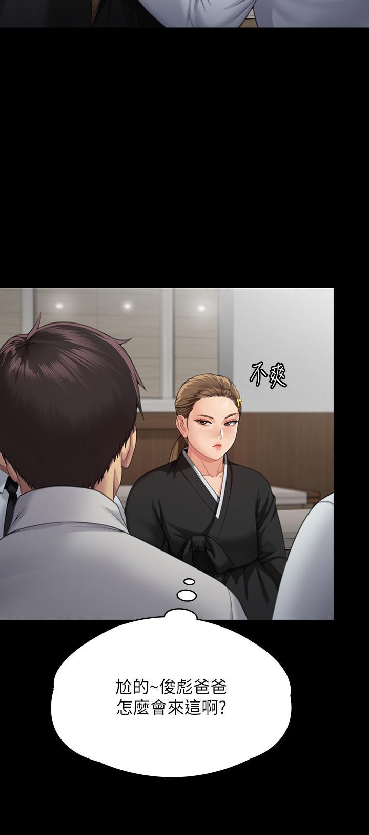 [韩国漫画] 傀儡 剧情,巨乳大奶#[94P]-27