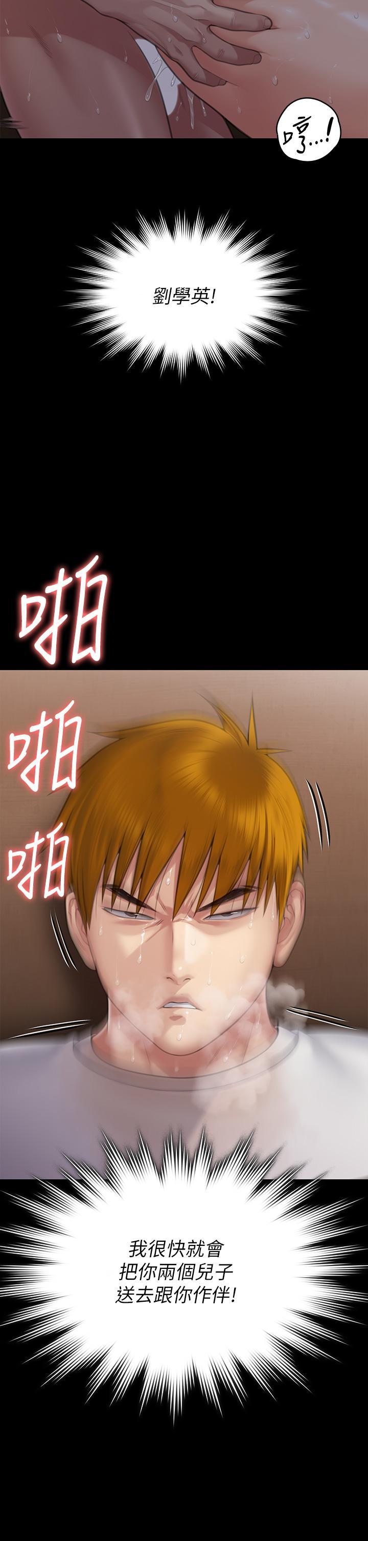 [韩国漫画] 傀儡 剧情,巨乳大奶#[94P]-3