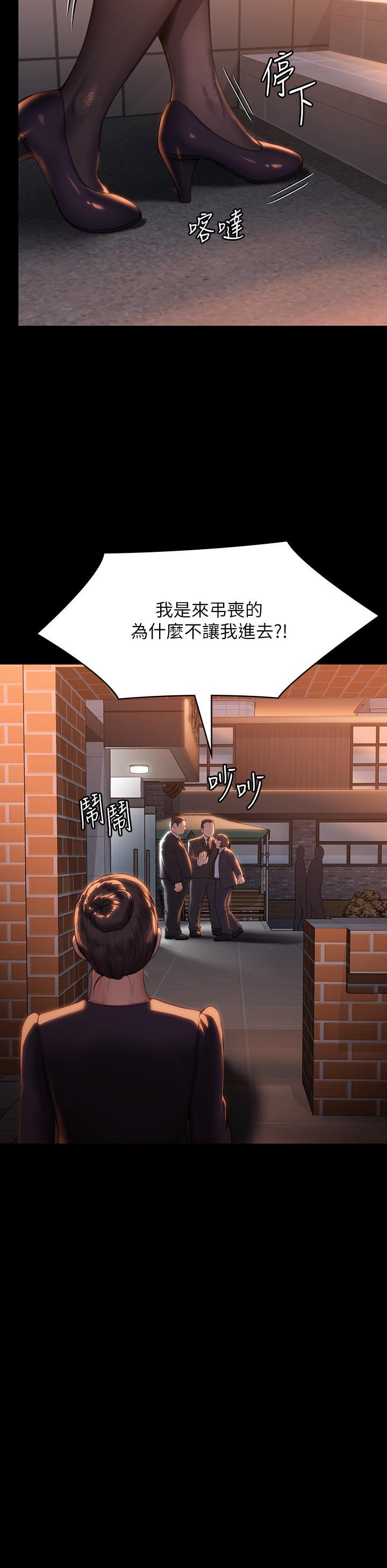 [韩国漫画] 傀儡 剧情,巨乳大奶#[94P]-65