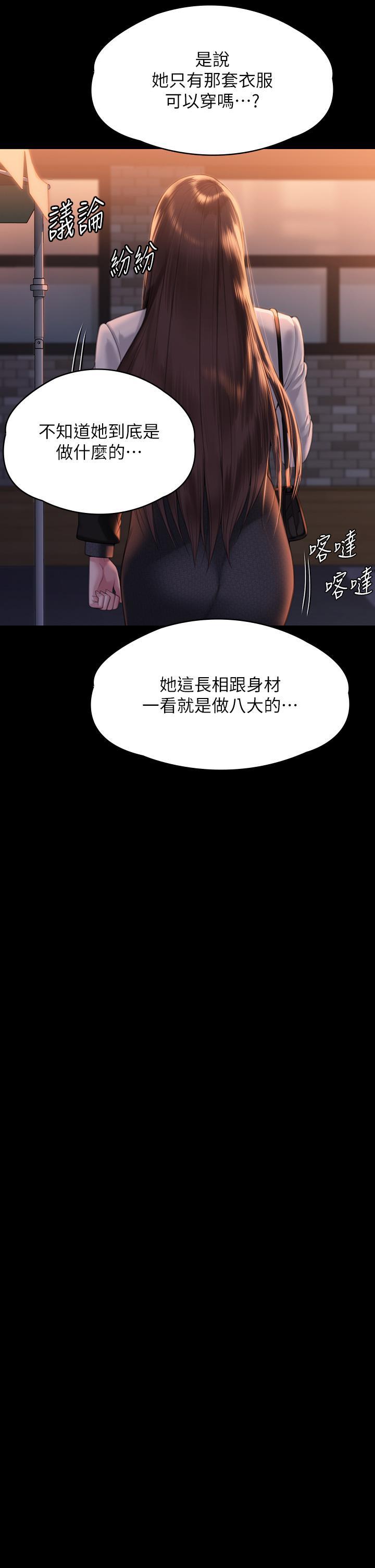 [韩国漫画] 傀儡 剧情,巨乳大奶#[94P]-78