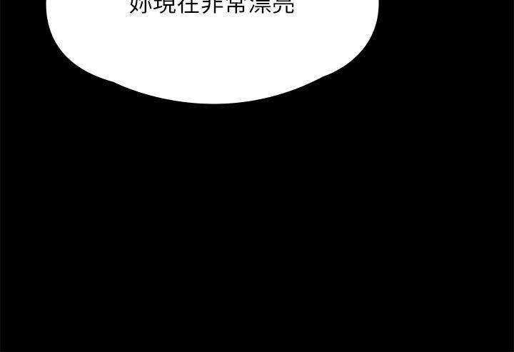 [韩国漫画] 傀儡 剧情,巨乳大奶#[94P]-88