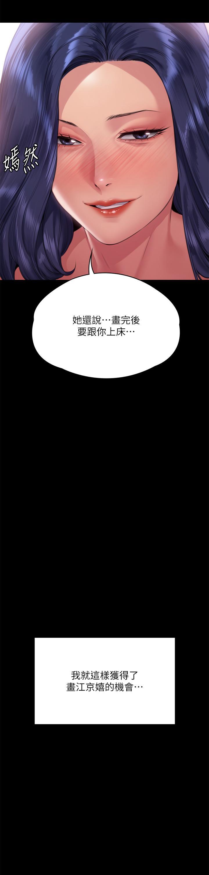 [韩国漫画] 傀儡 剧情,巨乳大奶#[94P]-90