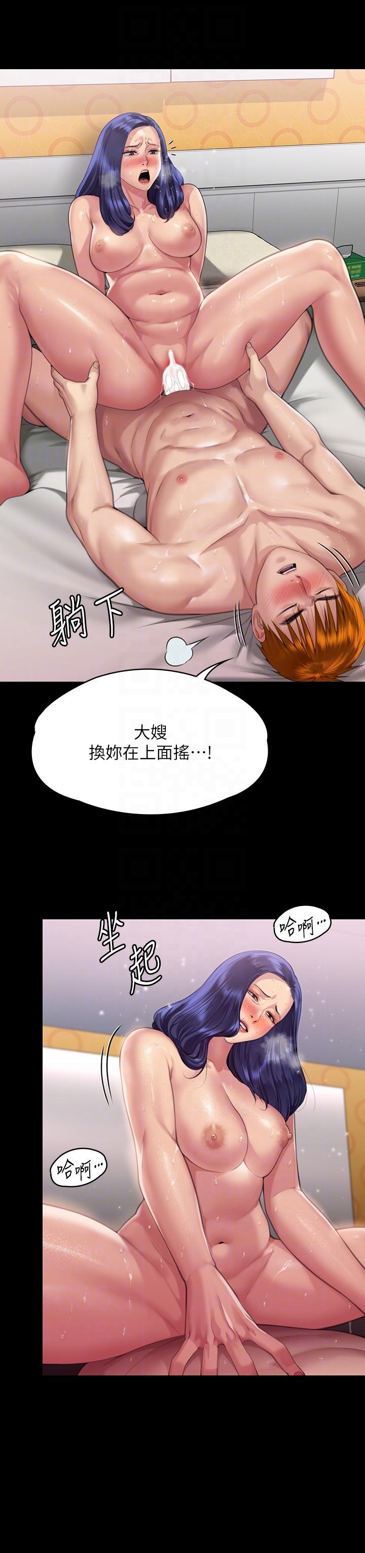 [韩国漫画] 傀儡 剧情,巨乳大奶#[51P]-28