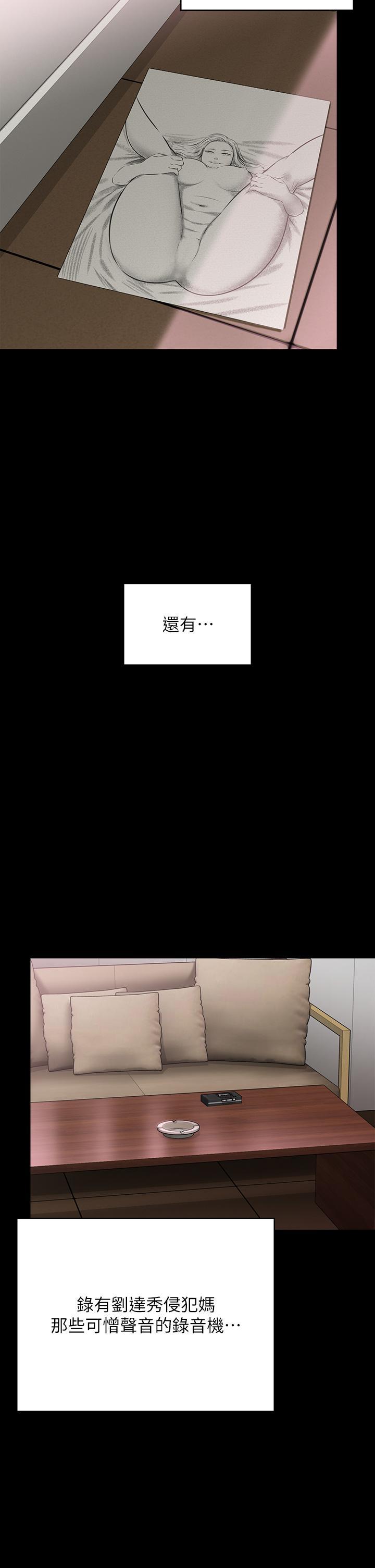 [韩国漫画] 傀儡 剧情,巨乳大奶#[51P]-49