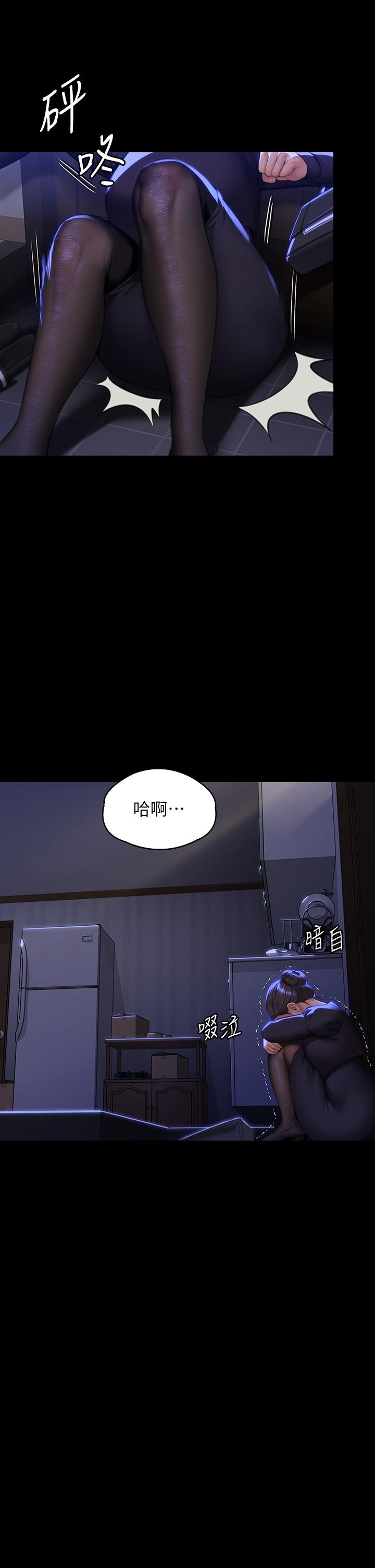 [韩国漫画] 傀儡 剧情,巨乳大奶#[62P]-13