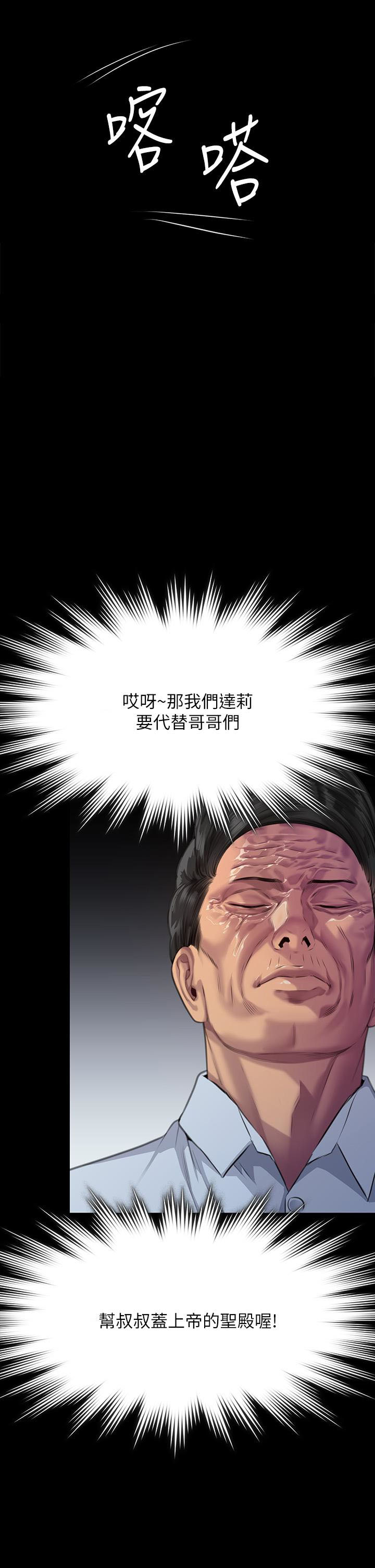 [韩国漫画] 傀儡 剧情,巨乳大奶#[62P]-37