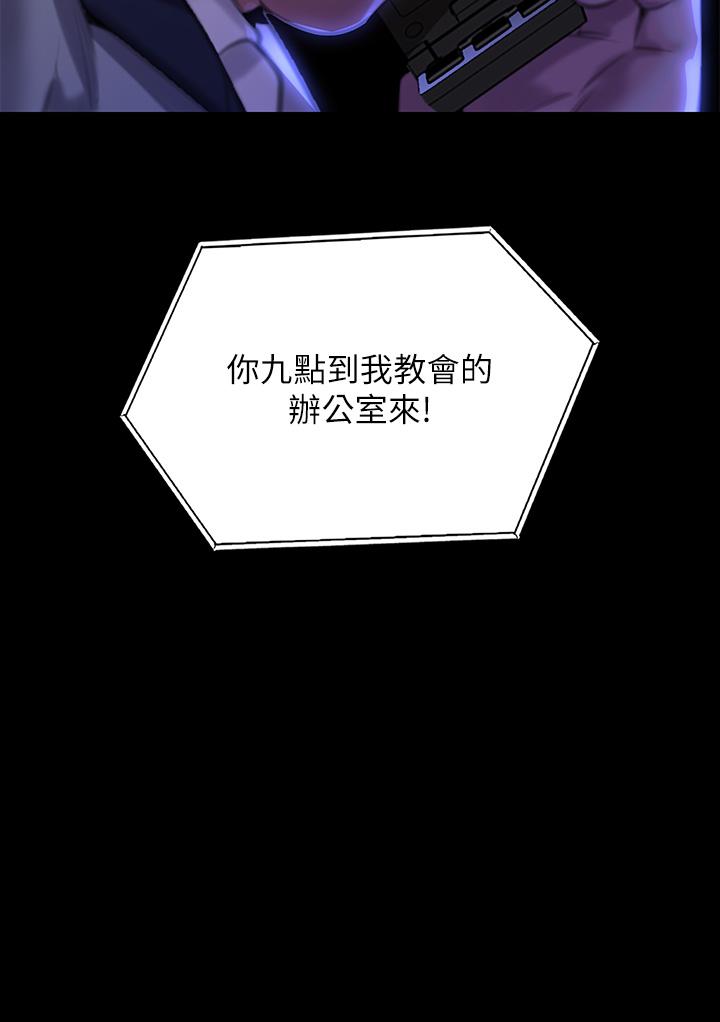 [韩国漫画] 傀儡 剧情,巨乳大奶#[62P]-5