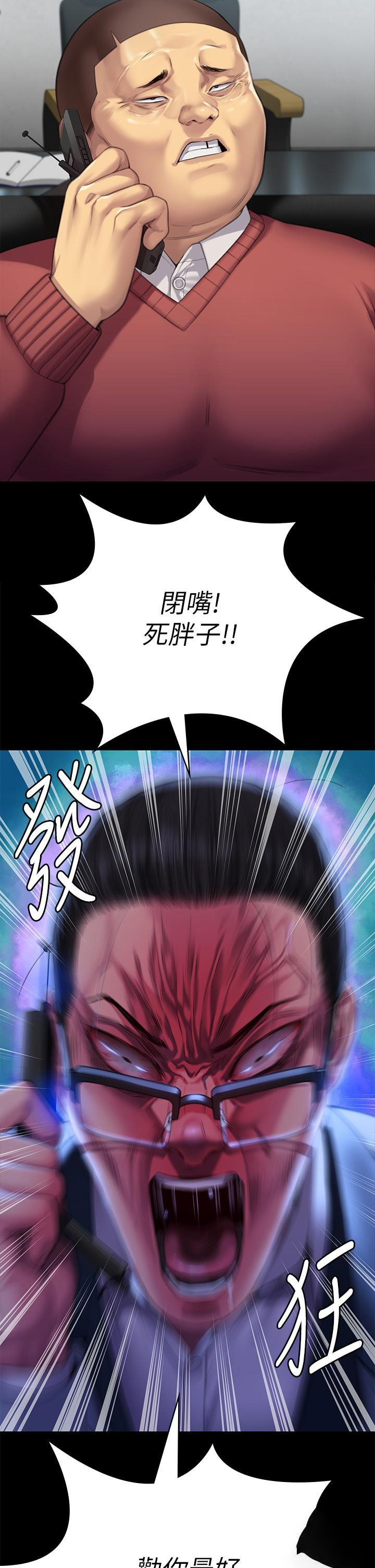 [韩国漫画] 傀儡 剧情,巨乳大奶#[64P]-48