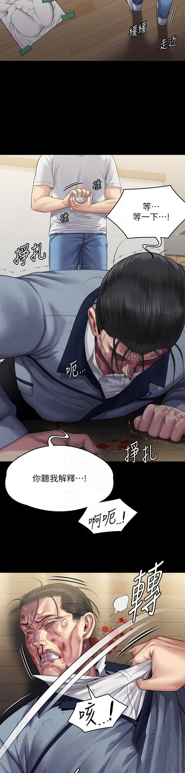 [韩国漫画] 傀儡 剧情,巨乳大奶#[53P]-26