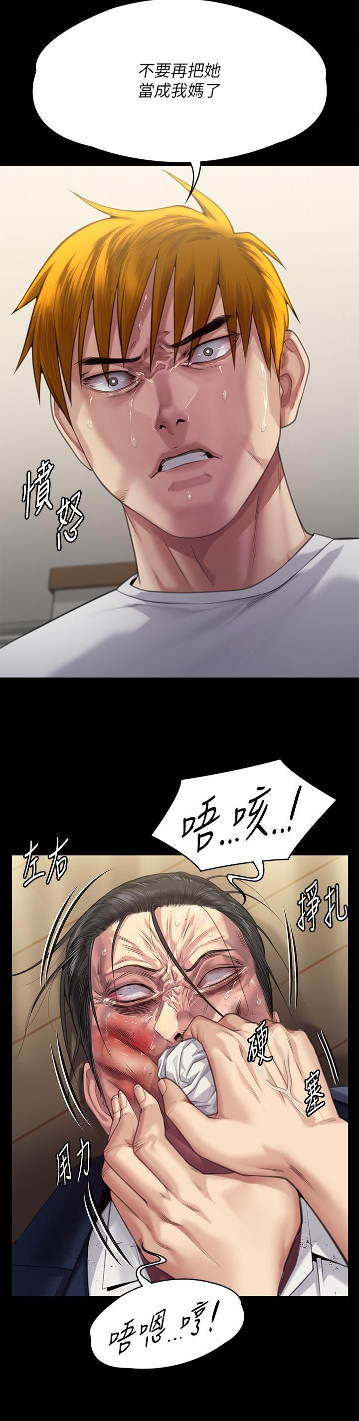 [韩国漫画] 傀儡 剧情,巨乳大奶#[53P]-30