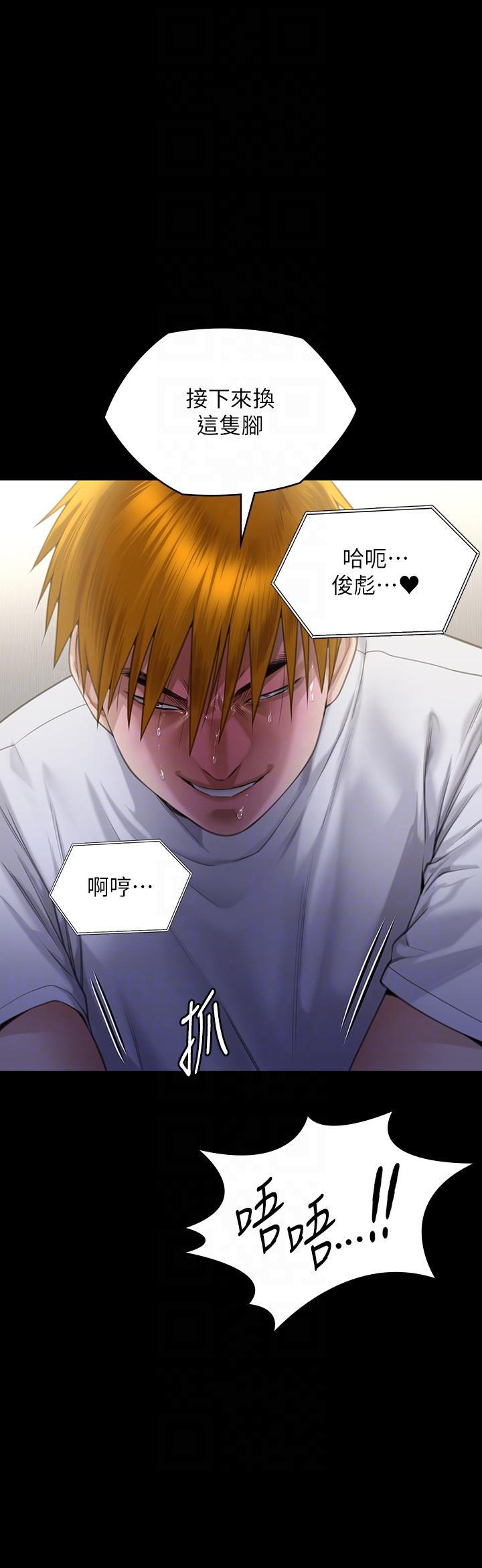 [韩国漫画] 傀儡 剧情,巨乳大奶#[53P]-35