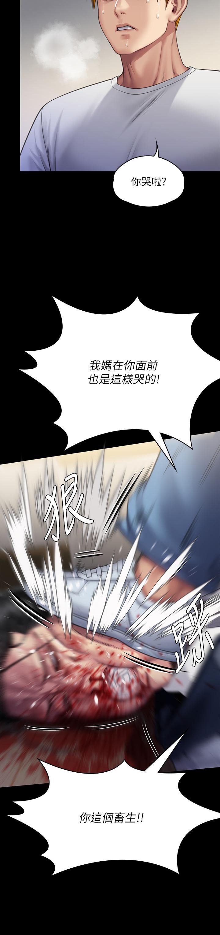 [韩国漫画] 傀儡 剧情,巨乳大奶#[53P]-39