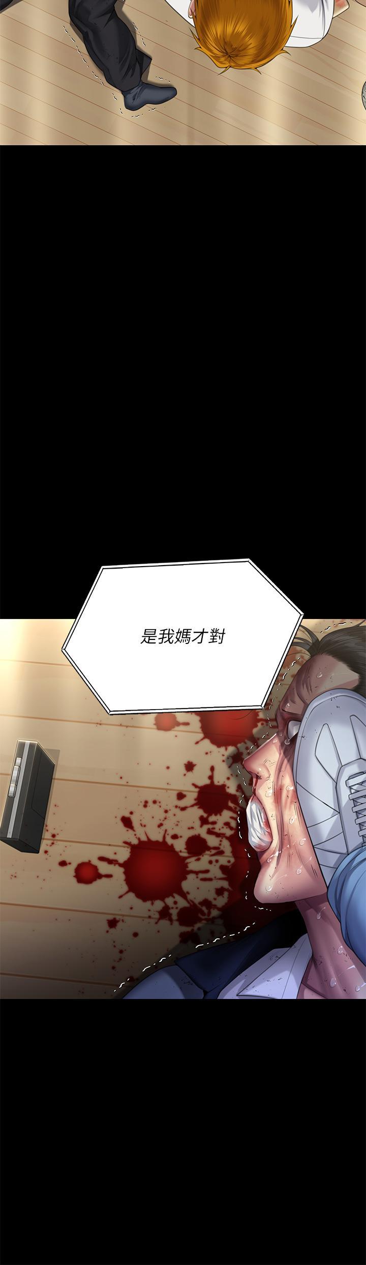 [韩国漫画] 傀儡 剧情,巨乳大奶#[53P]-43