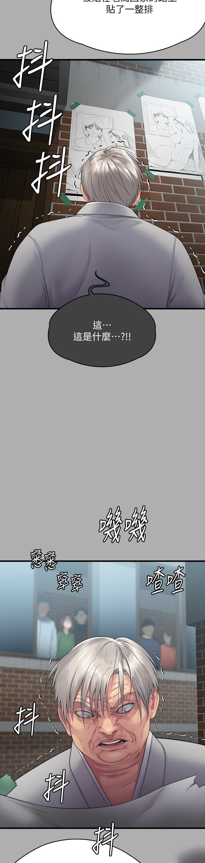 [韩国漫画] 傀儡 剧情,巨乳大奶#[68P]-60