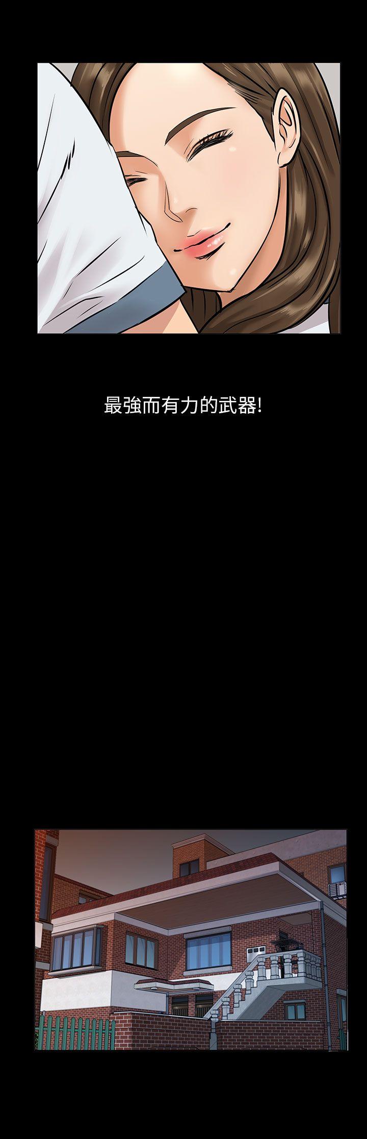 [韩国漫画] 傀儡 剧情,巨乳大奶#[53P]-49