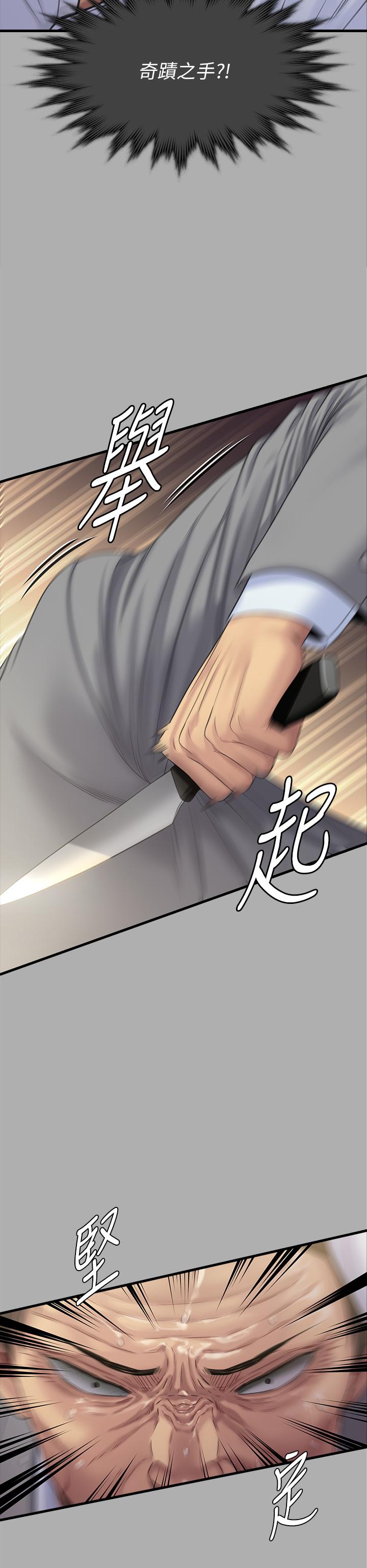 [韩国漫画] 傀儡 剧情,巨乳大奶#[69P]-38