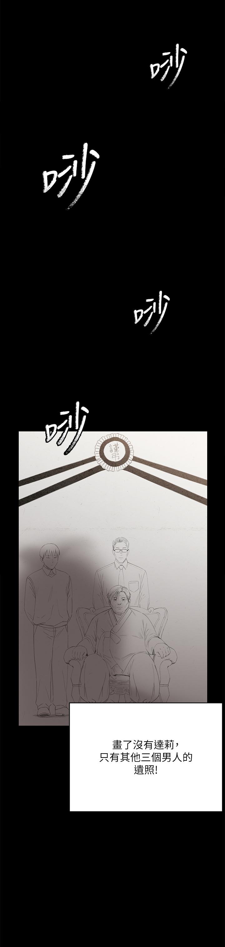 [韩国漫画] 傀儡 剧情,巨乳大奶#[69P]-55