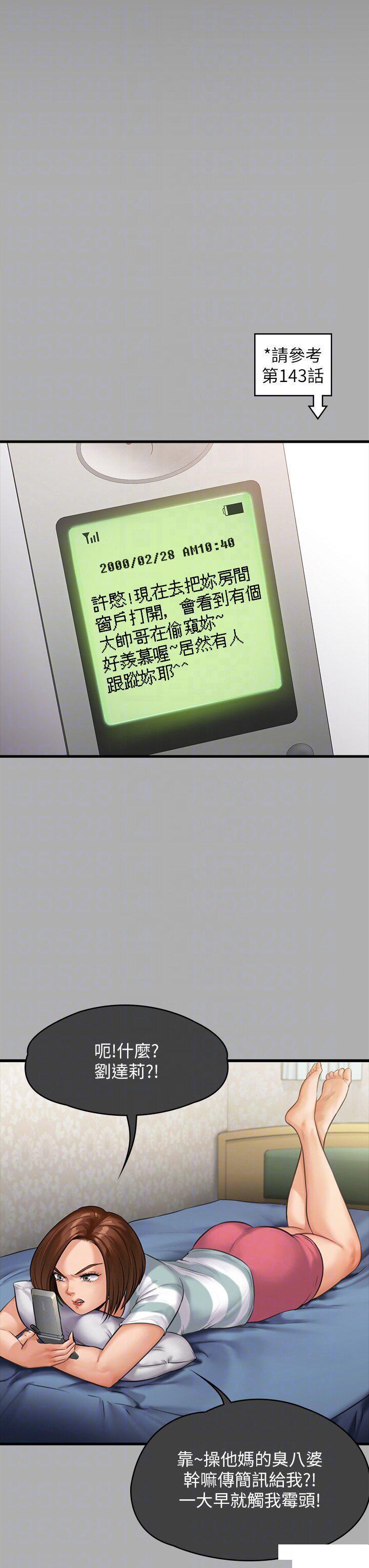 [韩国漫画] 傀儡 剧情,巨乳大奶#[85P]-14