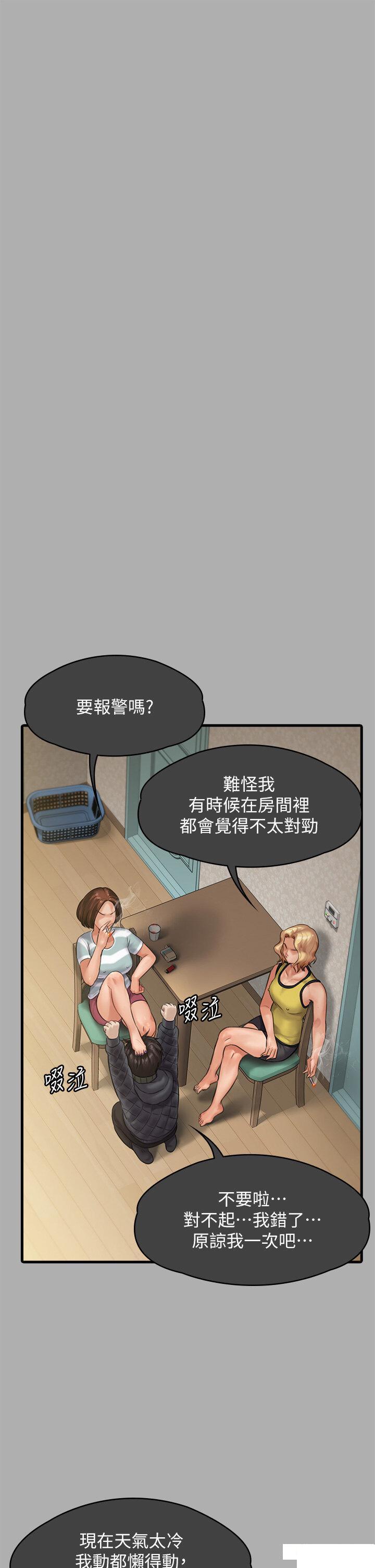 [韩国漫画] 傀儡 剧情,巨乳大奶#[85P]-19