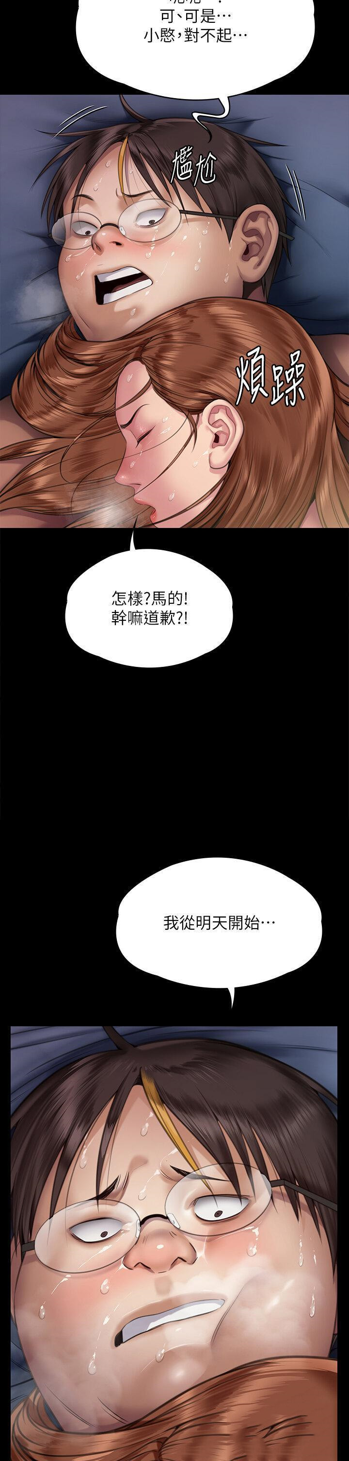 [韩国漫画] 傀儡 剧情,巨乳大奶#[85P]-2