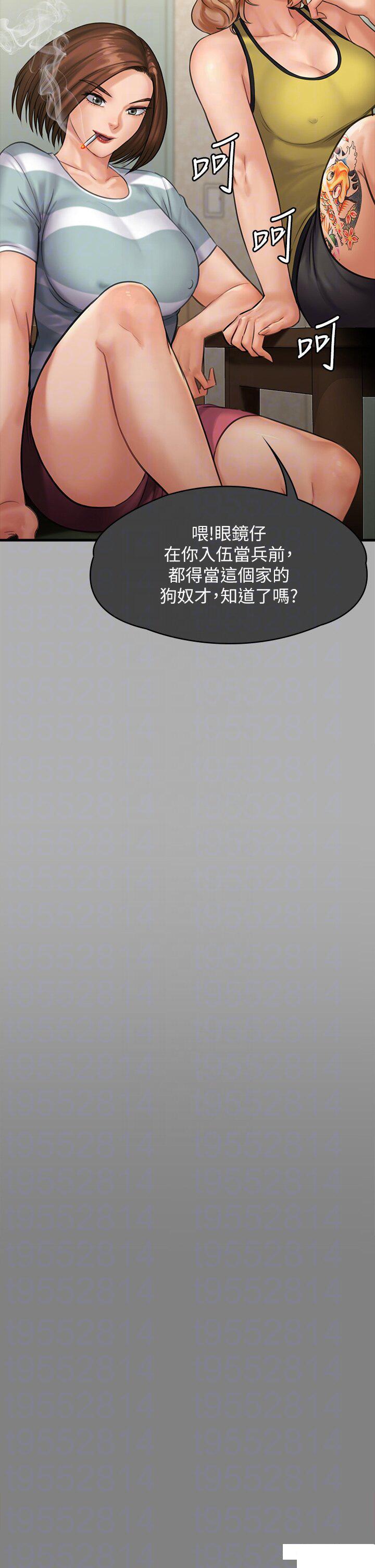 [韩国漫画] 傀儡 剧情,巨乳大奶#[85P]-22