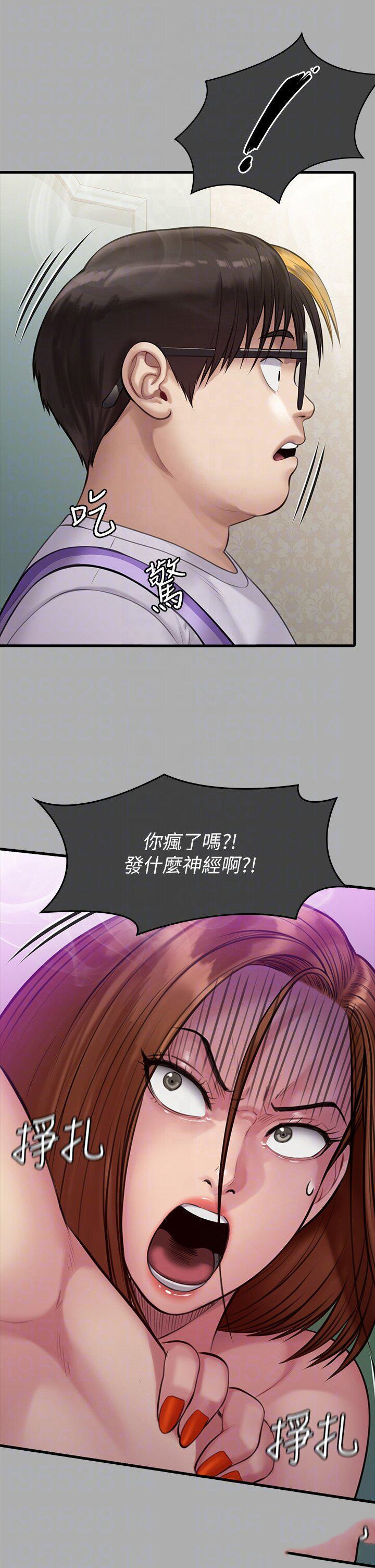 [韩国漫画] 傀儡 剧情,巨乳大奶#[85P]-27