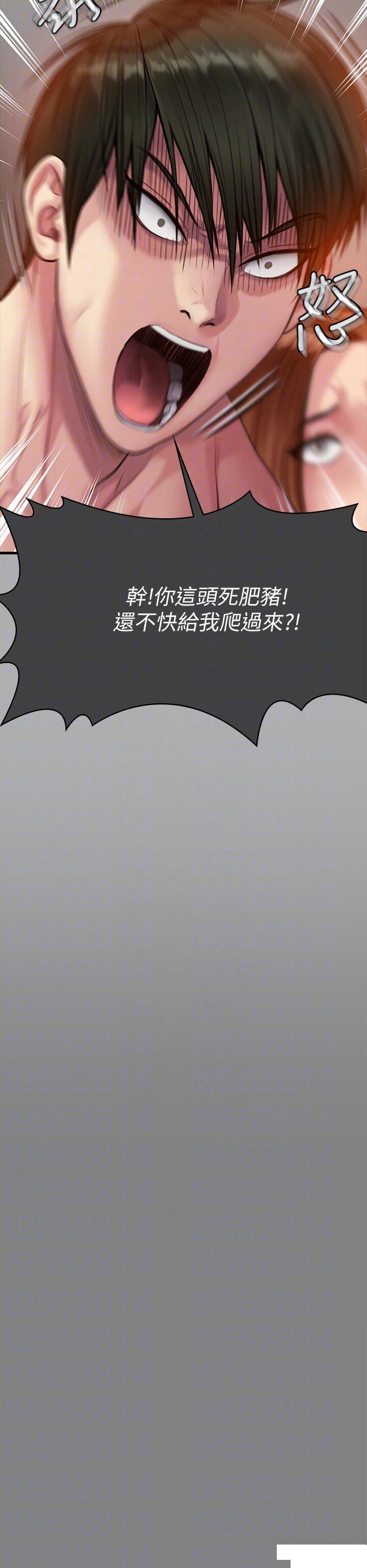 [韩国漫画] 傀儡 剧情,巨乳大奶#[85P]-31