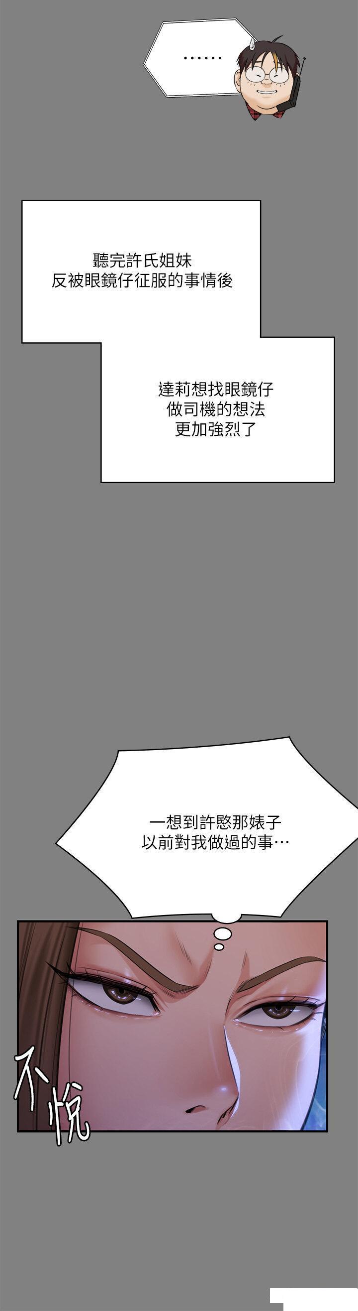 [韩国漫画] 傀儡 剧情,巨乳大奶#[85P]-34