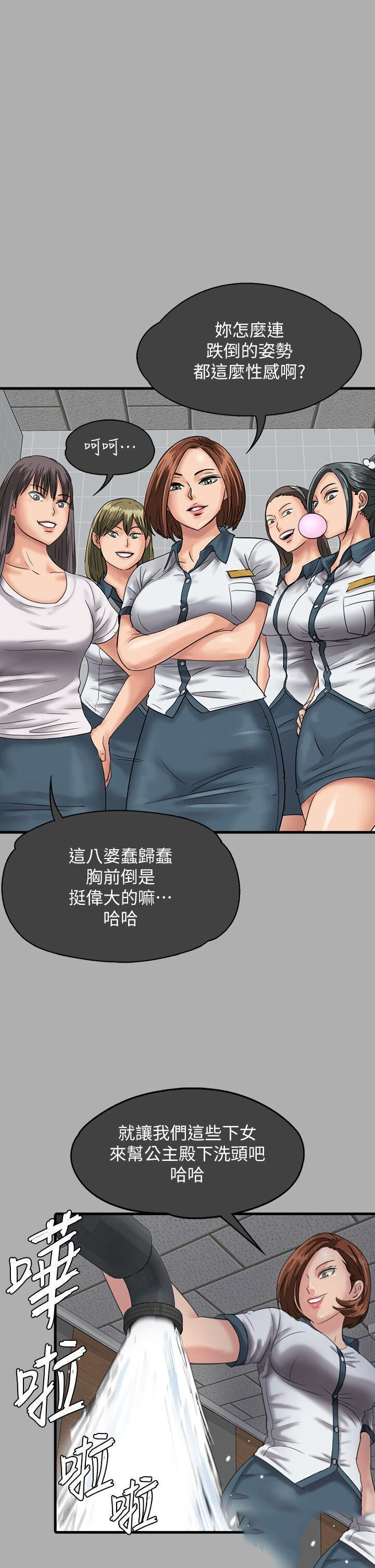 [韩国漫画] 傀儡 剧情,巨乳大奶#[85P]-38