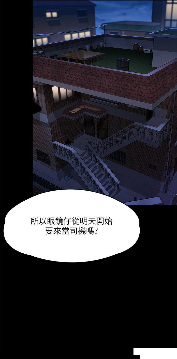 [韩国漫画] 傀儡 剧情,巨乳大奶#[85P]-52