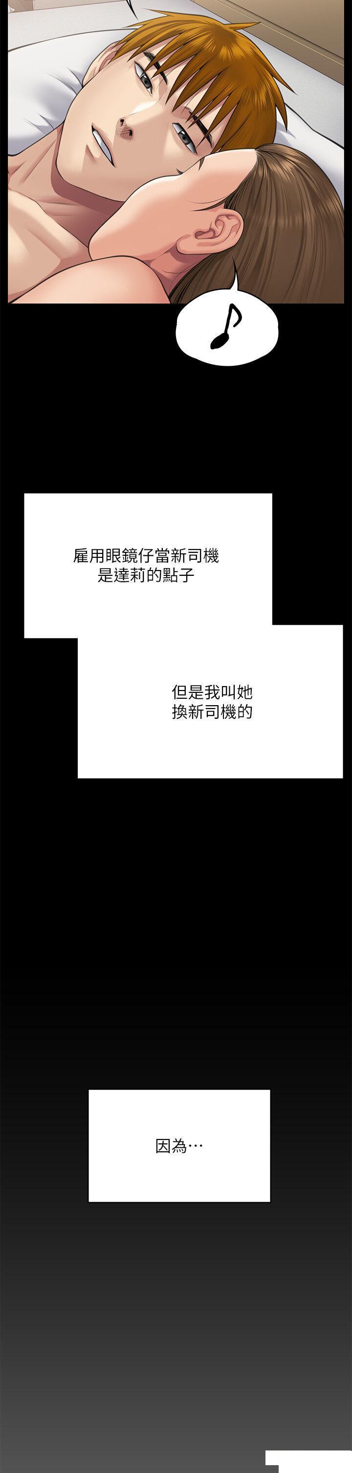 [韩国漫画] 傀儡 剧情,巨乳大奶#[85P]-54