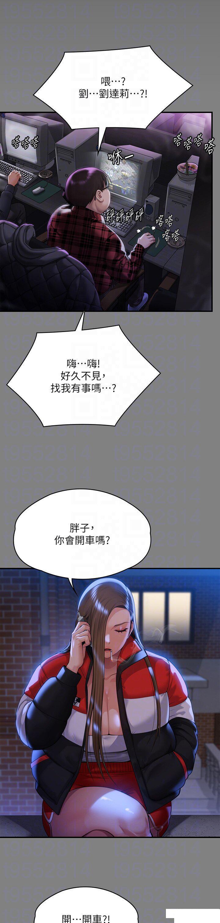 [韩国漫画] 傀儡 剧情,巨乳大奶#[85P]-6